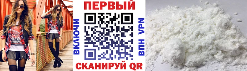 цены наркотик Юхнов АМФЕТАМИН VHQ