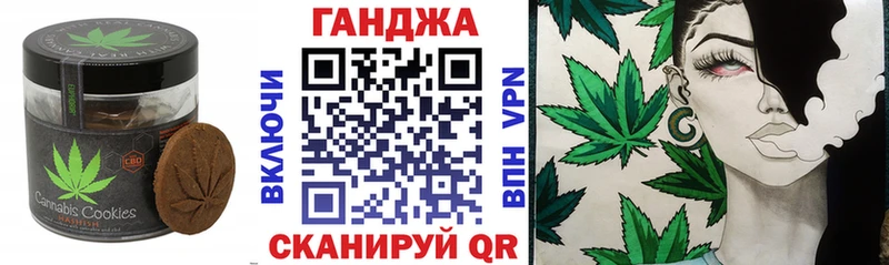 дарнет шоп  Юхнов  Canna-Cookies марихуана 