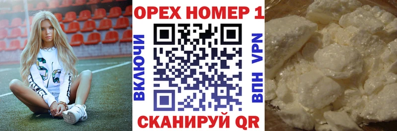 дарнет шоп  Юхнов  КОКАИН Перу 