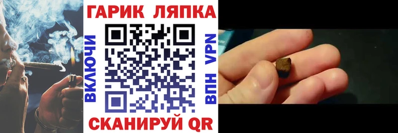 ГАШ Ice-O-Lator  Юхнов 