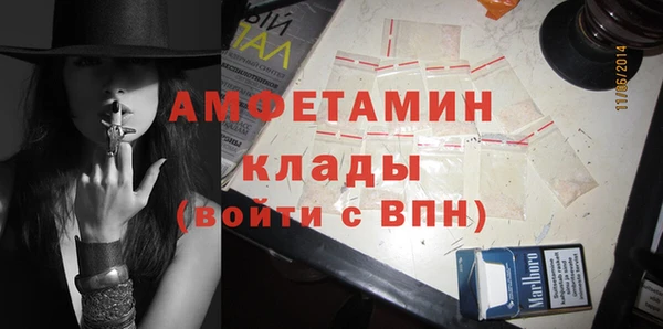 синтетический гашиш Магас