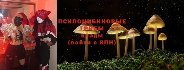 синтетический гашиш Магас