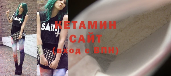 синтетический гашиш Магас