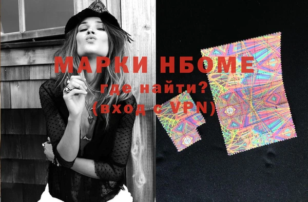 кокаин перу Лиски