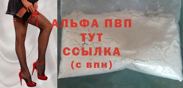 синтетический гашиш Магас