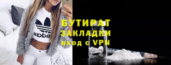 гидра Магадан