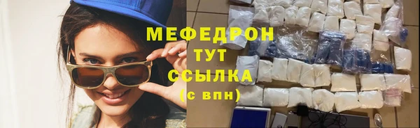 синтетический гашиш Магас