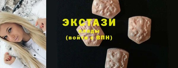 ПСИЛОЦИБИНОВЫЕ ГРИБЫ Лихославль