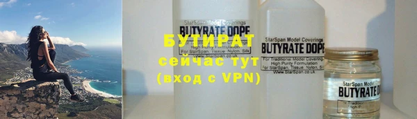 гидра Магадан