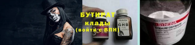 гидра Магадан