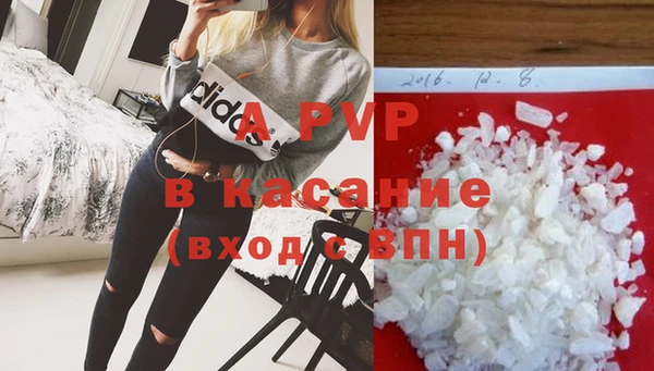 синтетический гашиш Магас