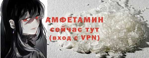 ПСИЛОЦИБИНОВЫЕ ГРИБЫ Лихославль