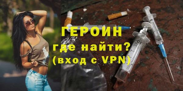 ПСИЛОЦИБИНОВЫЕ ГРИБЫ Лихославль