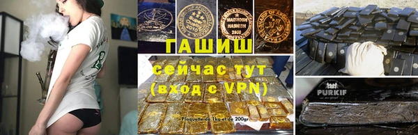 гидра Магадан