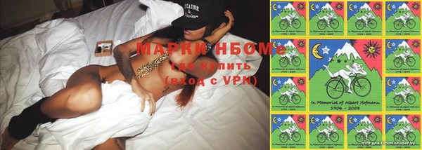 синтетический гашиш Магас