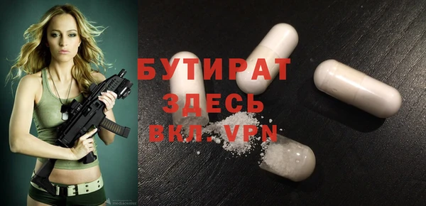 гидра Магадан