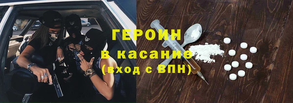 ПСИЛОЦИБИНОВЫЕ ГРИБЫ Лихославль