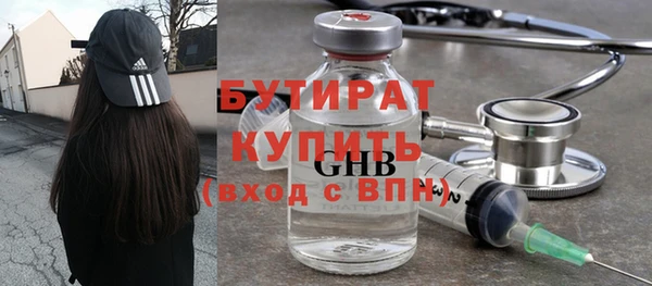 синтетический гашиш Магас