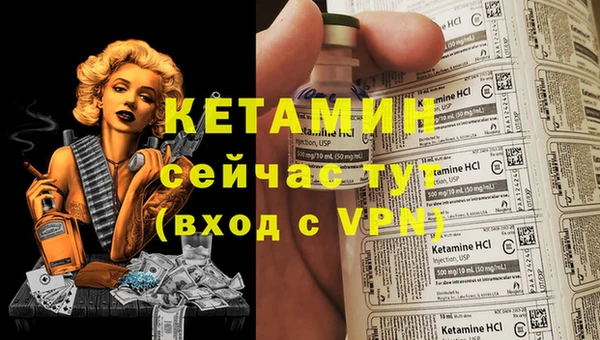 кокаин перу Лиски