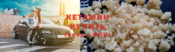 синтетический гашиш Магас