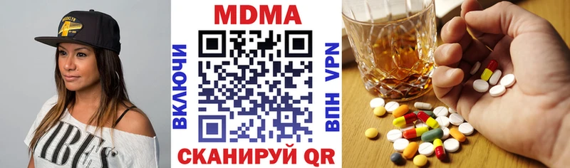 MDMA VHQ  наркотики  Юхнов 