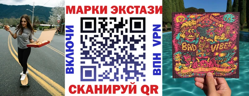 Марки 25I-NBOMe 1,5мг  Юхнов 