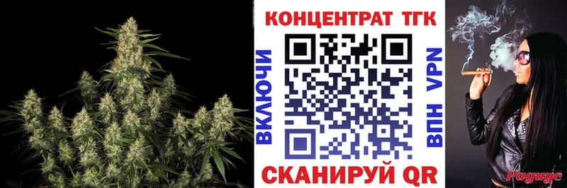 ТГК вейп с тгк ссылка на мегу маркетплейс Юхнов